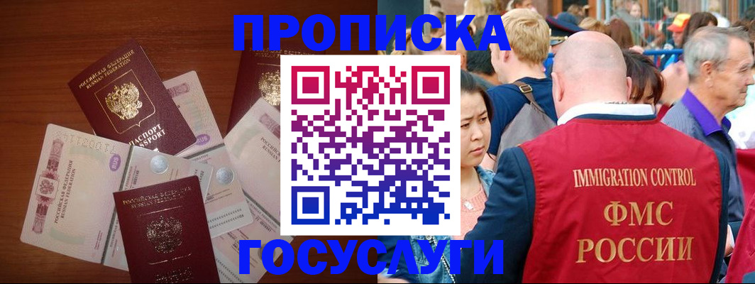 форма 3 в Советской Гавани